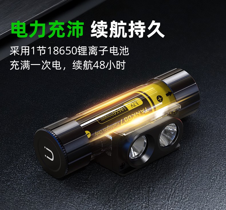 手電筒廠(chǎng)家